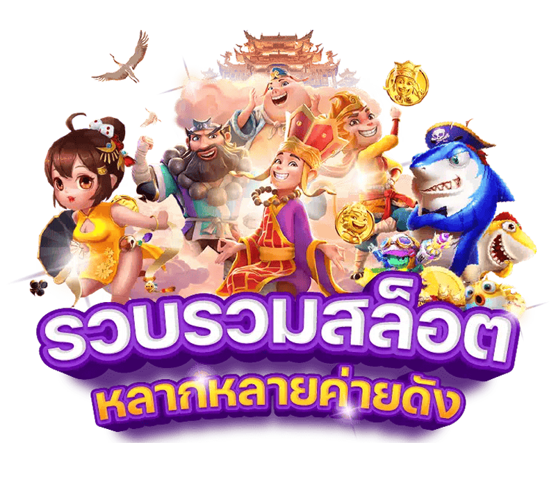 laliga789 เว็บพนันที่ผสานความทันสมัยกับความปลอดภัยระดับสากล